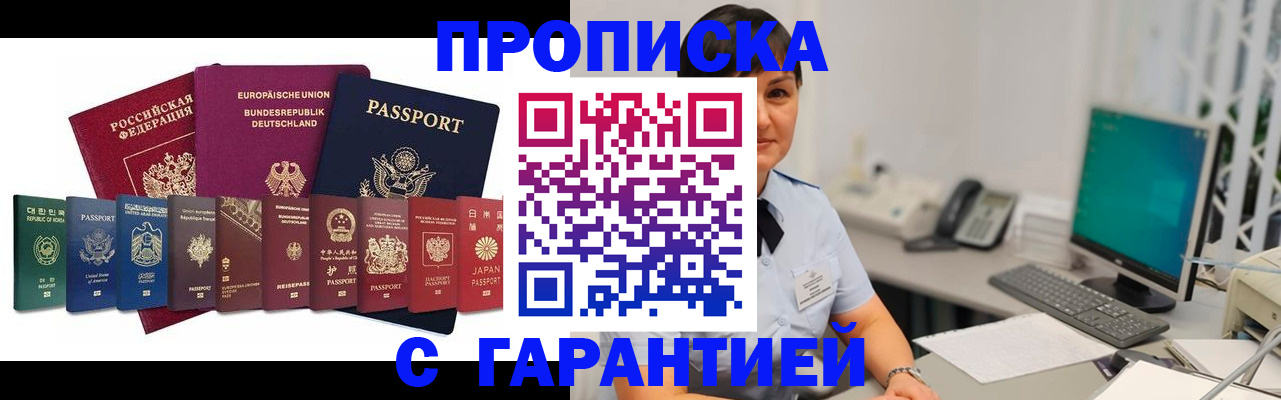 регистрация для школы в Нефтегорске